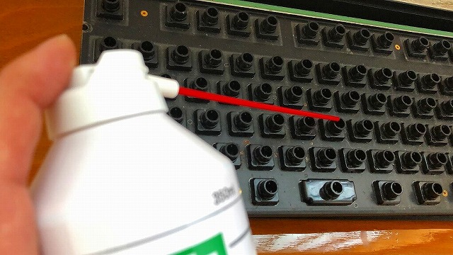 エアーダスターを使用してキーボードの汚れを飛ばす
