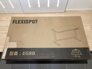 FLEXISPOT『EG8』レビュー！スタイリッシュで高級感あふれる電動昇降スタンディングデスク | ボクラボ
