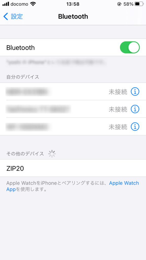 YOBYBO『ZIP20』Bluetooth接続（ペアリング）1