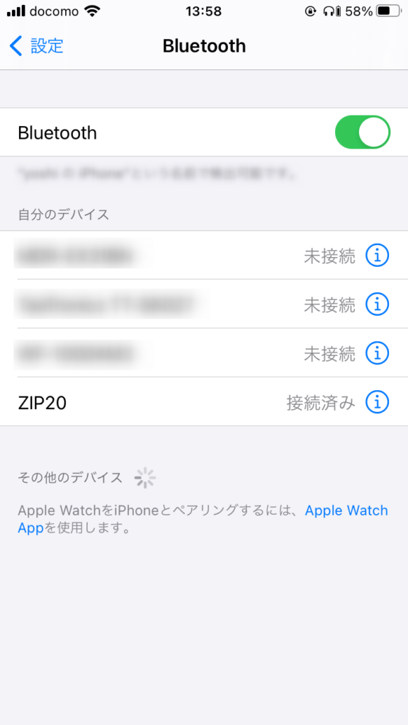 YOBYBO『ZIP20』Bluetooth接続（ペアリング）2