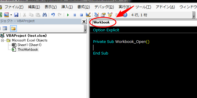 ”Workbook”に変更する