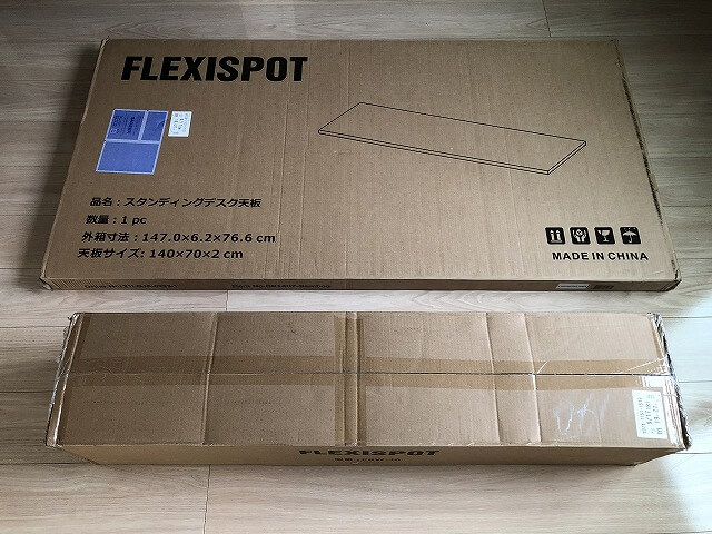 FLEXISPOT『E8 Bamboo』パッケージ外観